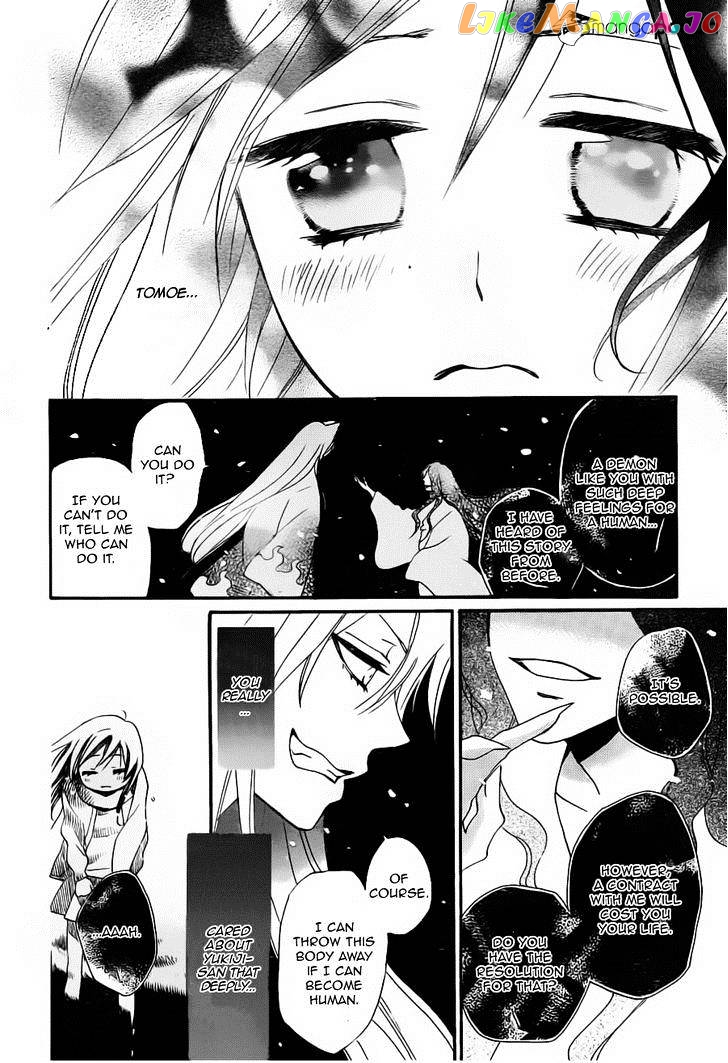 Kamisama Hajimemashita chapter 99 - page 13