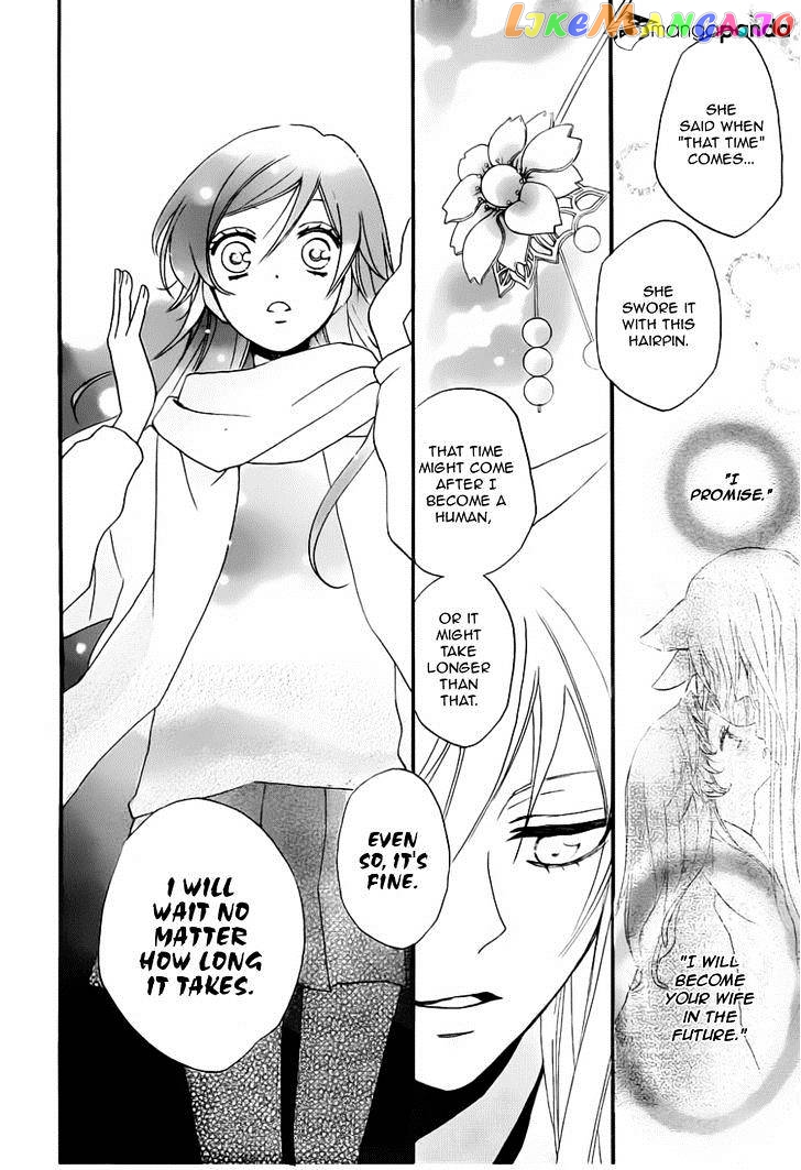 Kamisama Hajimemashita chapter 99 - page 17