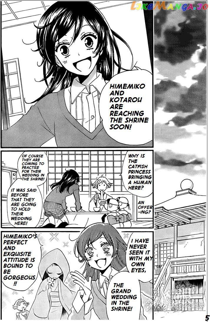 Kamisama Hajimemashita chapter 67 - page 5