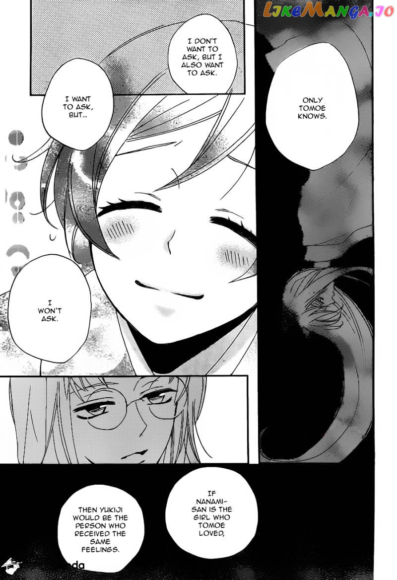 Kamisama Hajimemashita chapter 101 - page 10