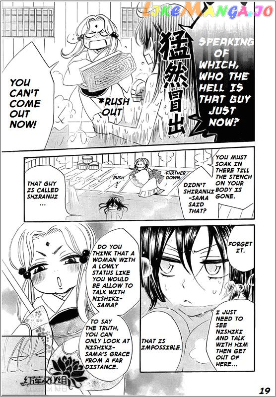 Kamisama Hajimemashita chapter 68 - page 19