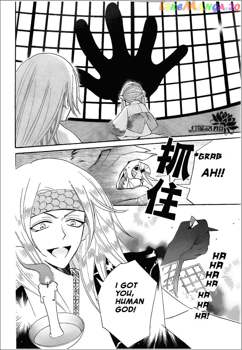 Kamisama Hajimemashita chapter 69 - page 18