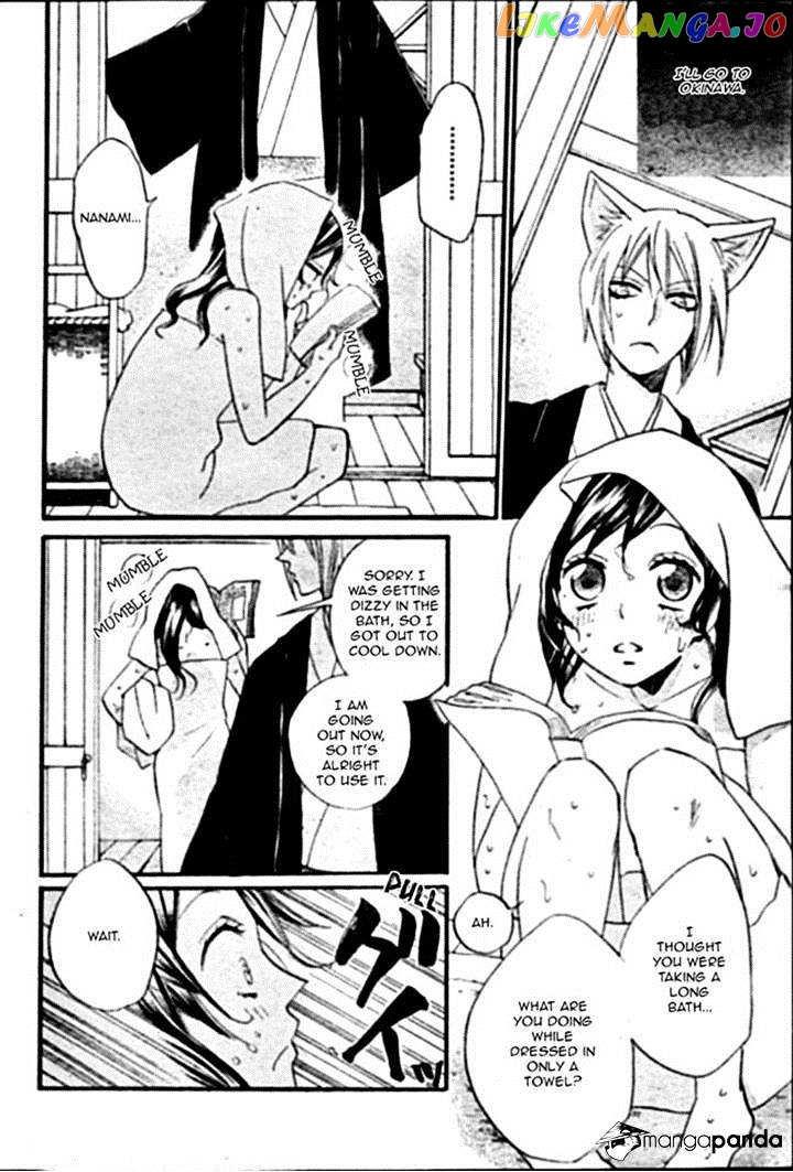 Kamisama Hajimemashita chapter 103 - page 14