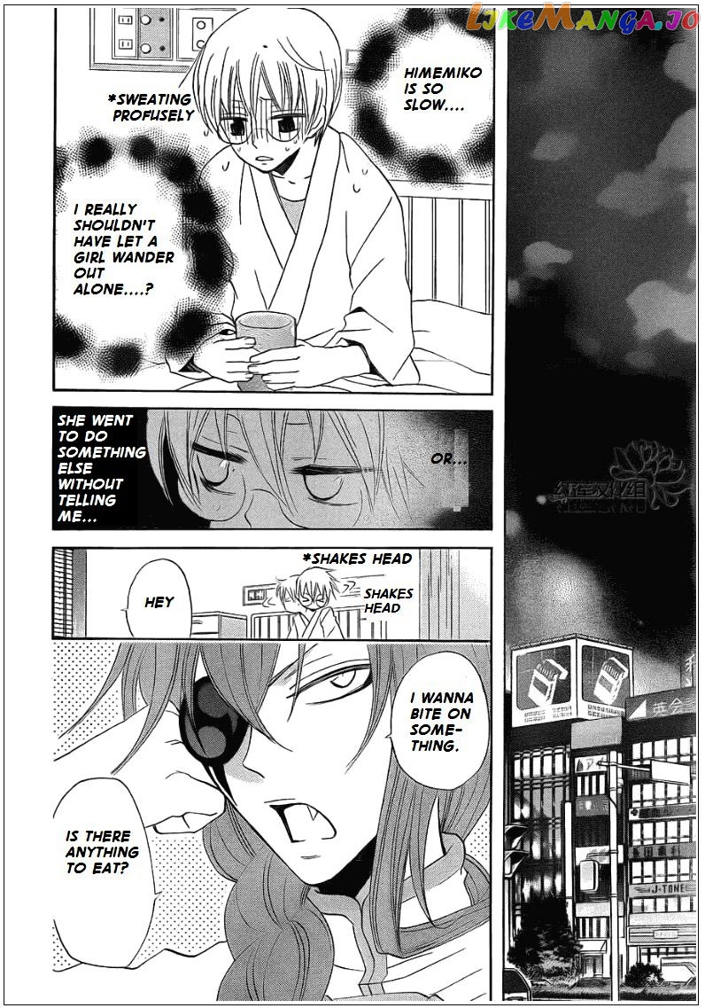 Kamisama Hajimemashita chapter 70 - page 18