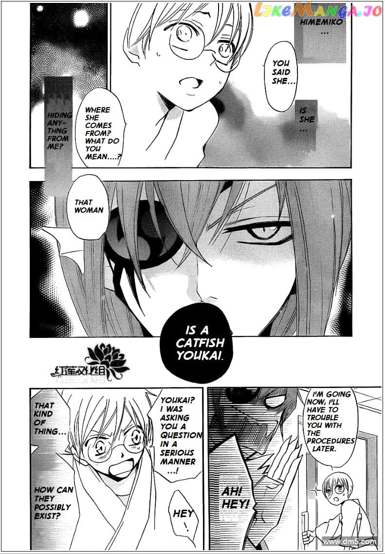 Kamisama Hajimemashita chapter 70 - page 20