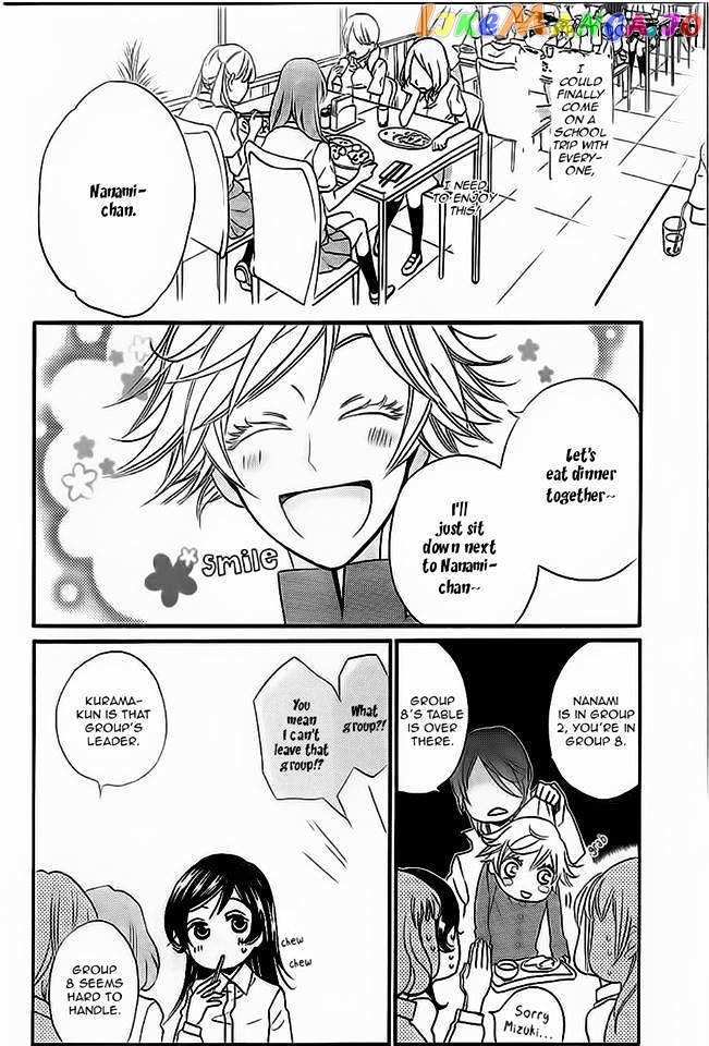 Kamisama Hajimemashita chapter 104 - page 21