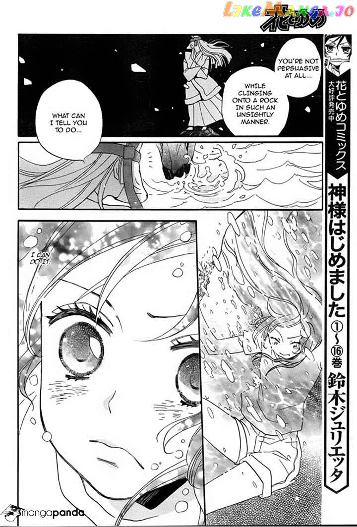 Kamisama Hajimemashita chapter 106 - page 25