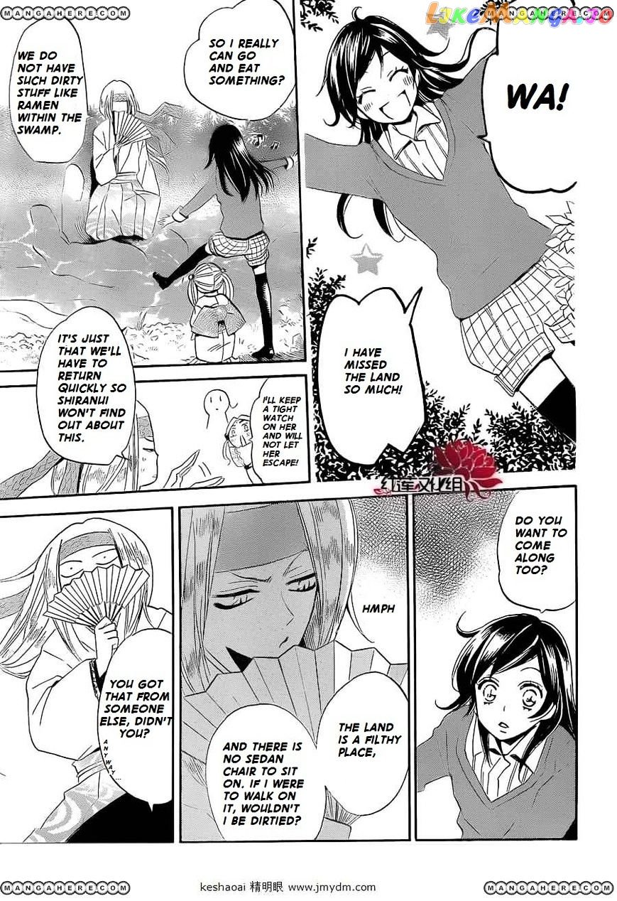 Kamisama Hajimemashita chapter 72 - page 12