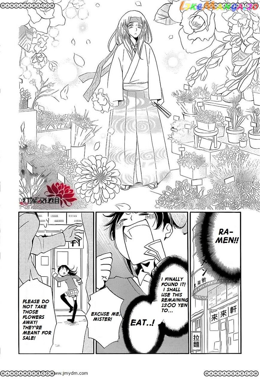 Kamisama Hajimemashita chapter 72 - page 17