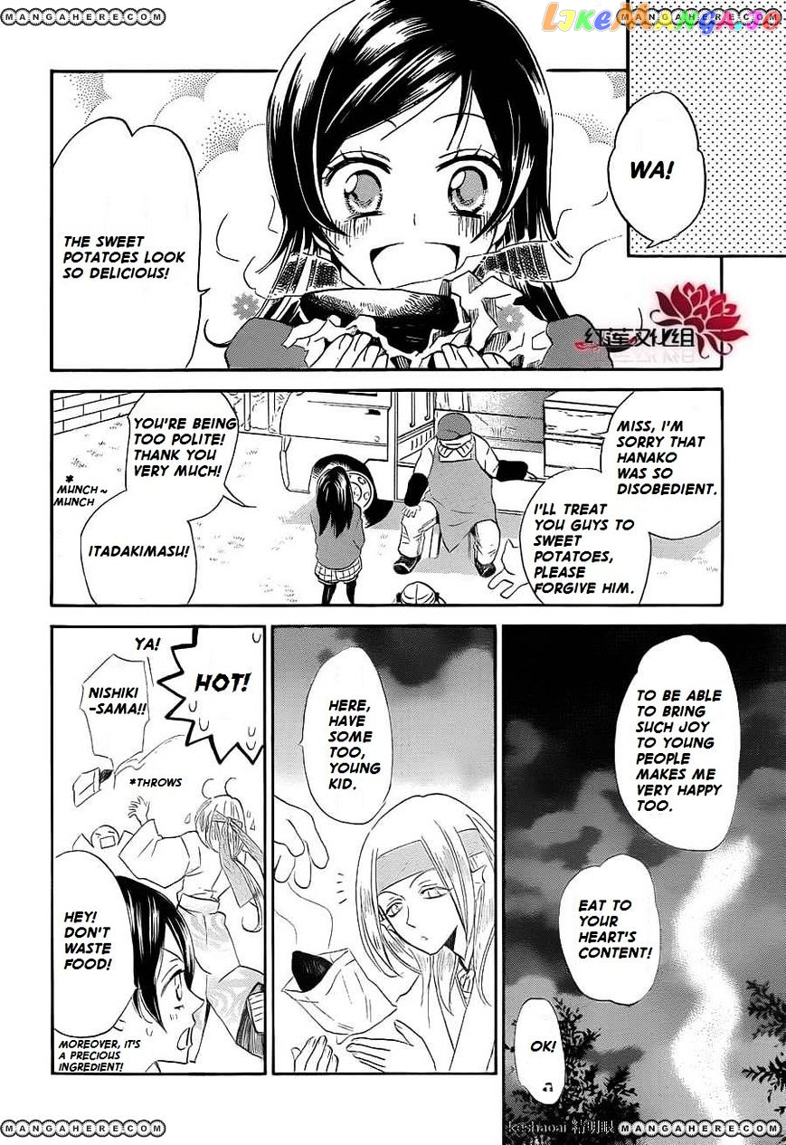 Kamisama Hajimemashita chapter 72 - page 21