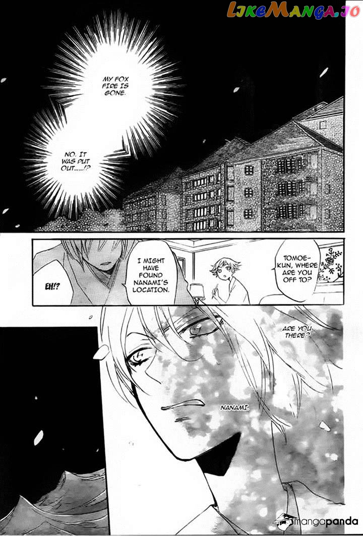 Kamisama Hajimemashita chapter 107 - page 1