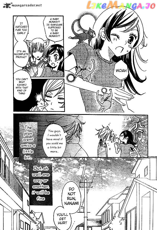 Kamisama Hajimemashita chapter 32 - page 10