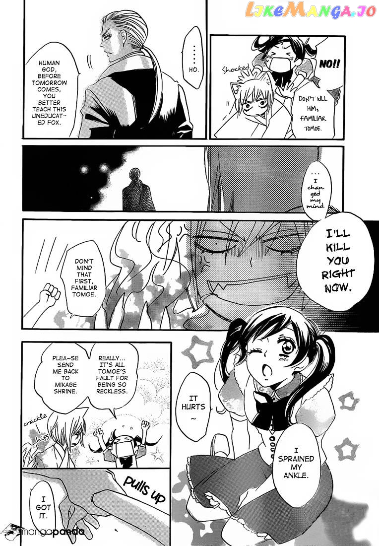 Kamisama Hajimemashita chapter 74 - page 20