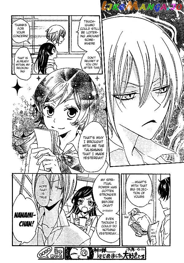 Kamisama Hajimemashita chapter 33 - page 9