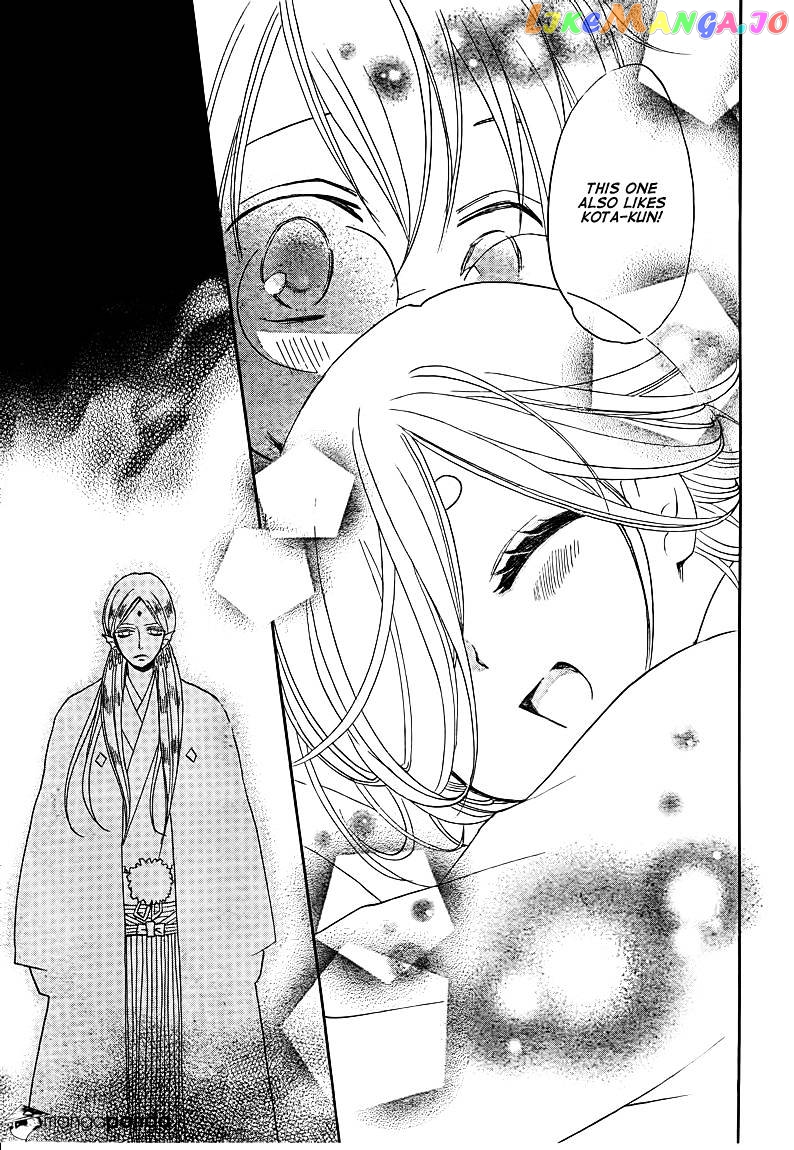 Kamisama Hajimemashita chapter 75 - page 29