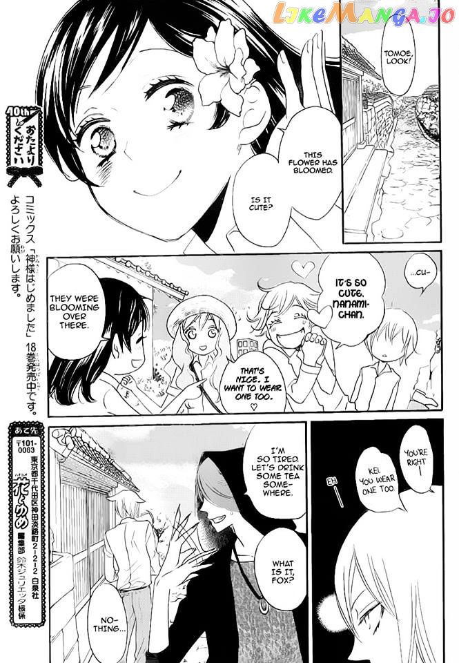 Kamisama Hajimemashita chapter 114 - page 22