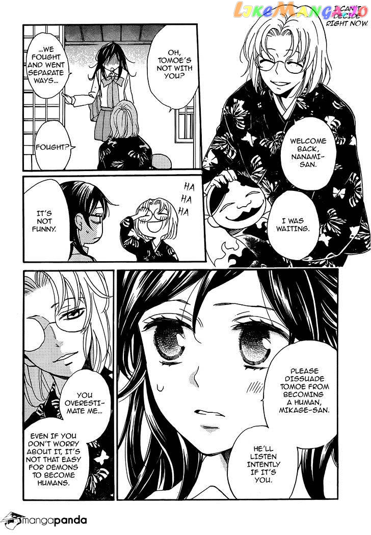 Kamisama Hajimemashita chapter 117 - page 9