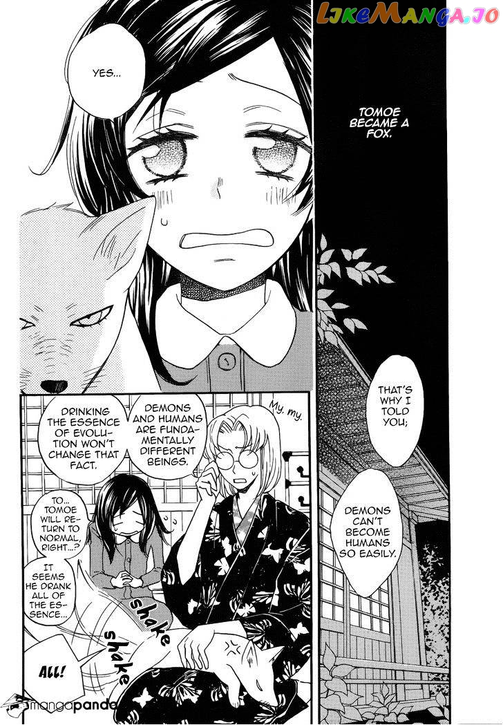 Kamisama Hajimemashita chapter 118 - page 9