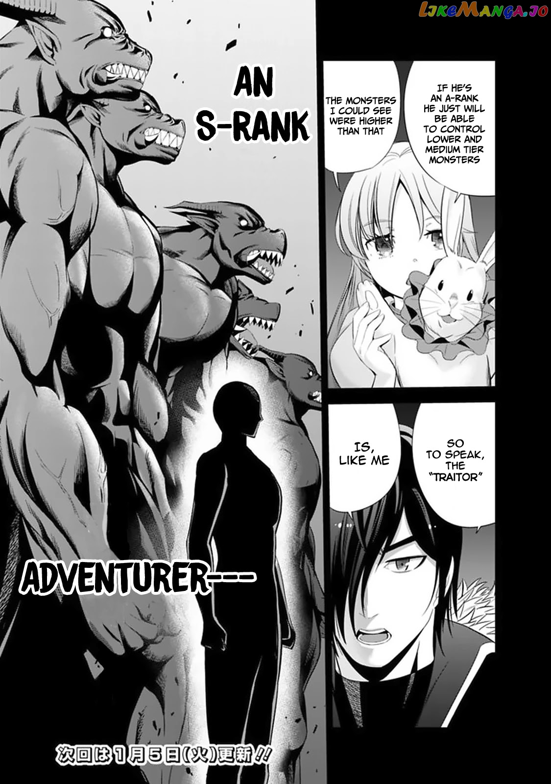 Uragirareta S Rank Boukensha no Ore wa, Aisuru Dorei no Kanojora to Tomoni Dorei dake no Harem Guild o Tsukuru chapter 20 - page 16