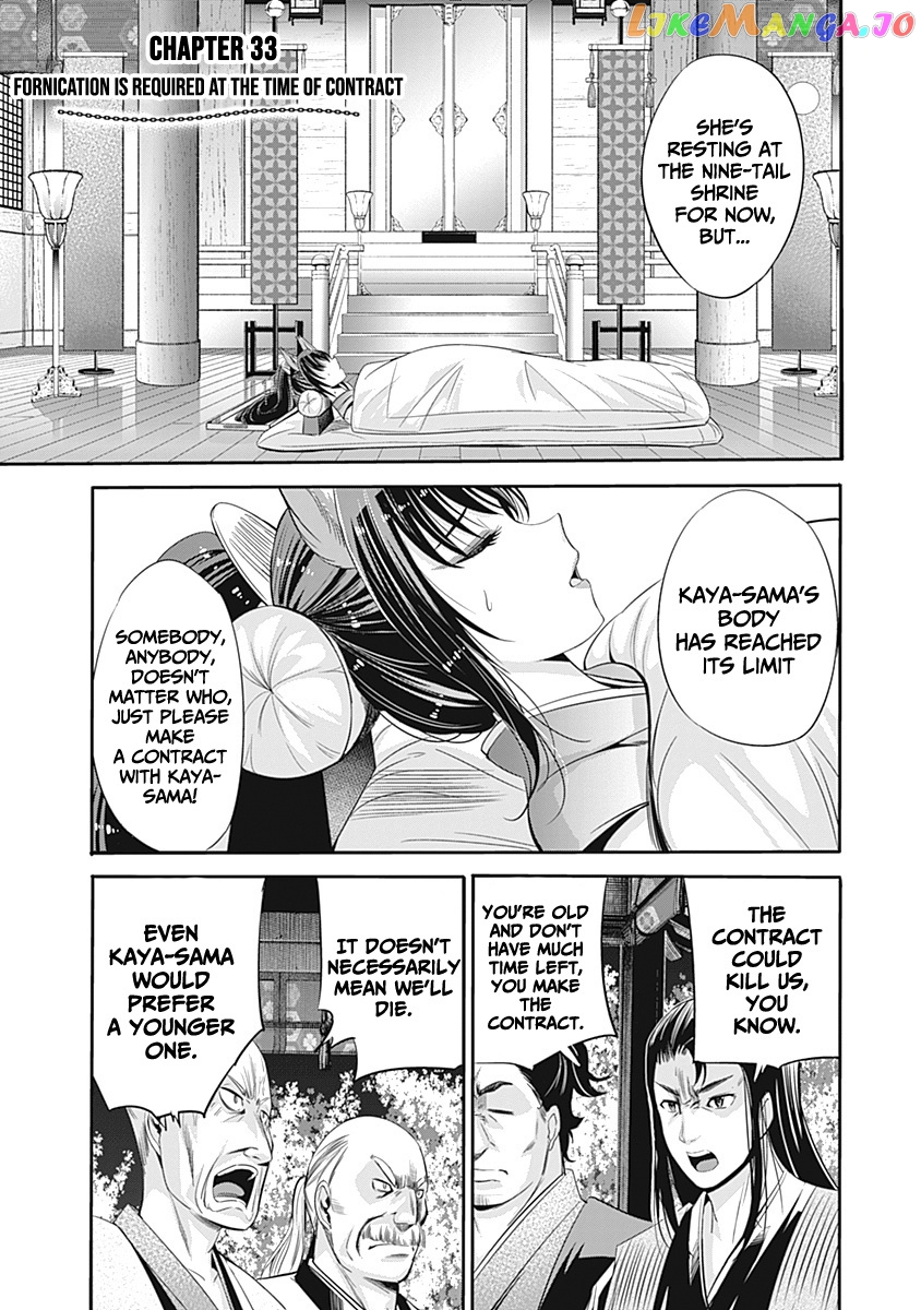 Uragirareta S Rank Boukensha no Ore wa, Aisuru Dorei no Kanojora to Tomoni Dorei dake no Harem Guild o Tsukuru chapter 33 - page 2