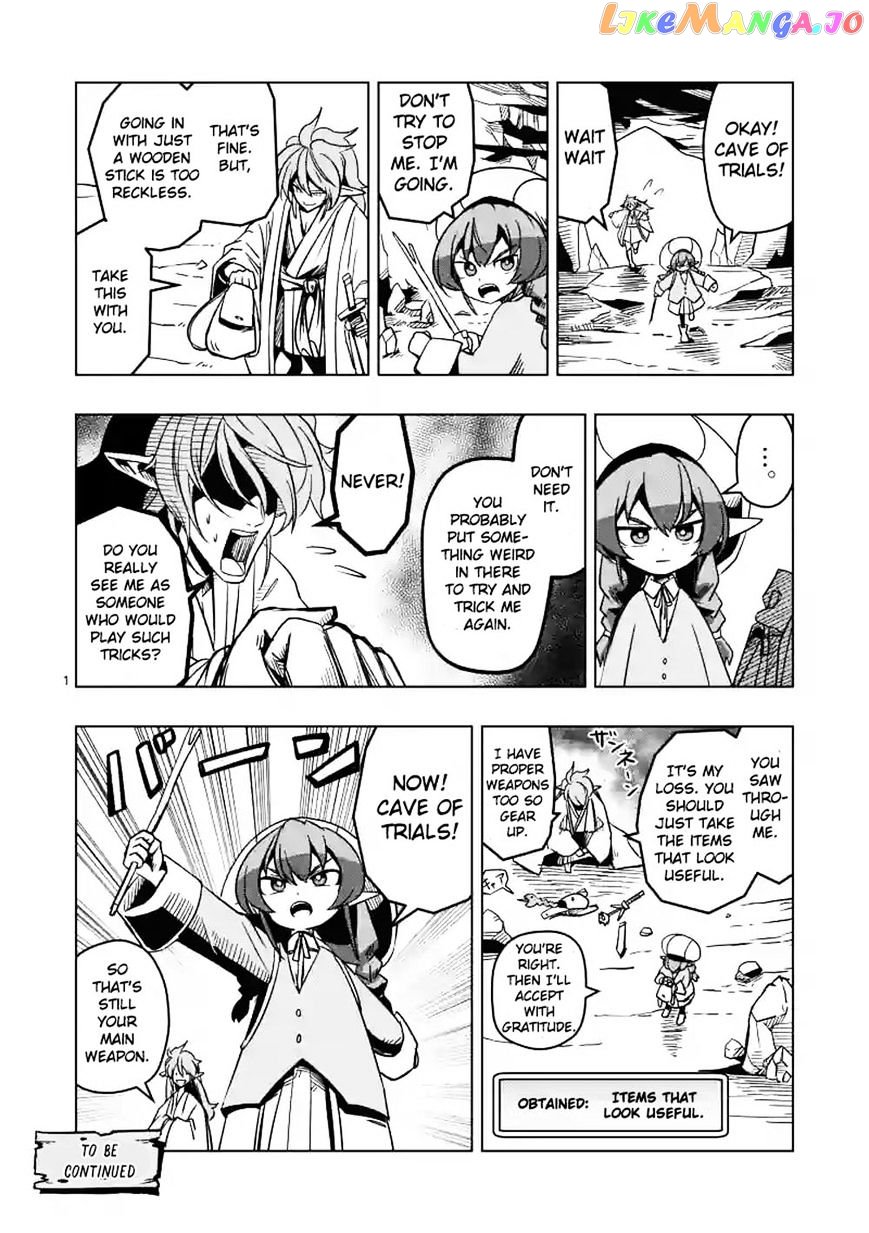 Helck - Manga chapter 0.1 - page 3