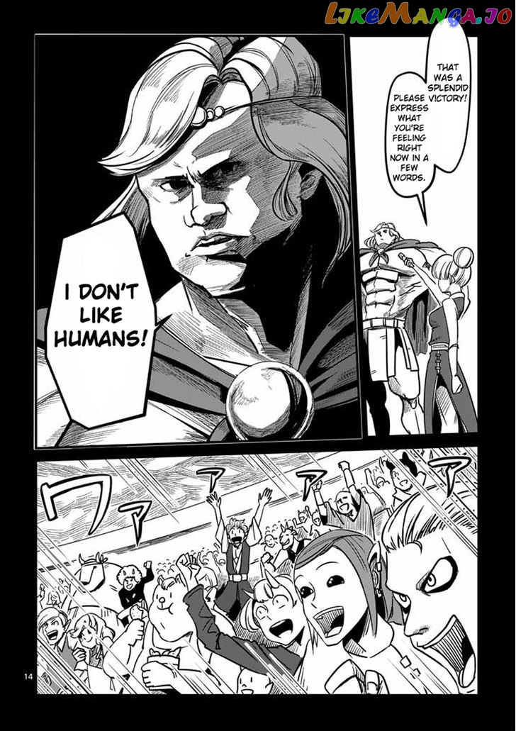 Helck chapter 1 - page 13