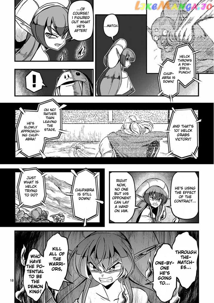 Helck - Manga chapter 1 - page 17