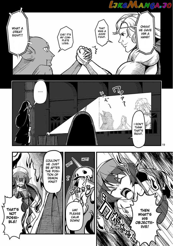 Helck - Manga chapter 1 - page 18