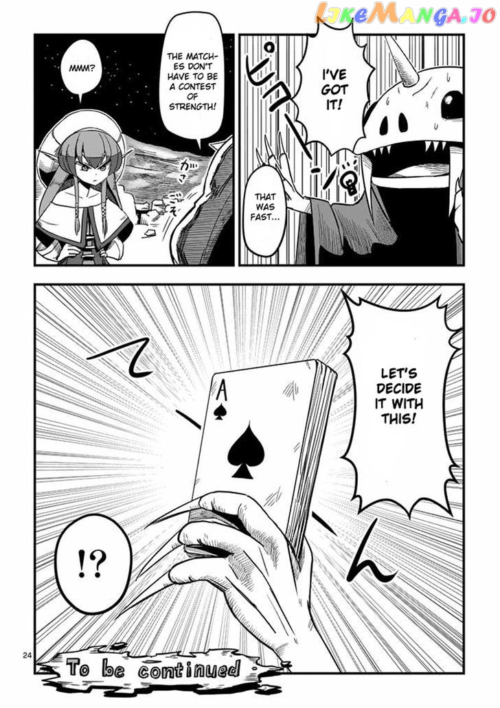 Helck - Manga chapter 1 - page 23