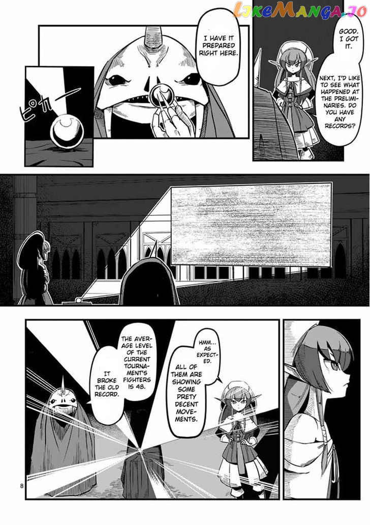 Helck chapter 1 - page 7