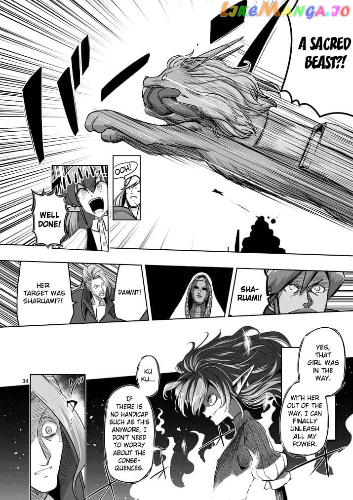 Helck - Manga chapter 86.2 - page 16