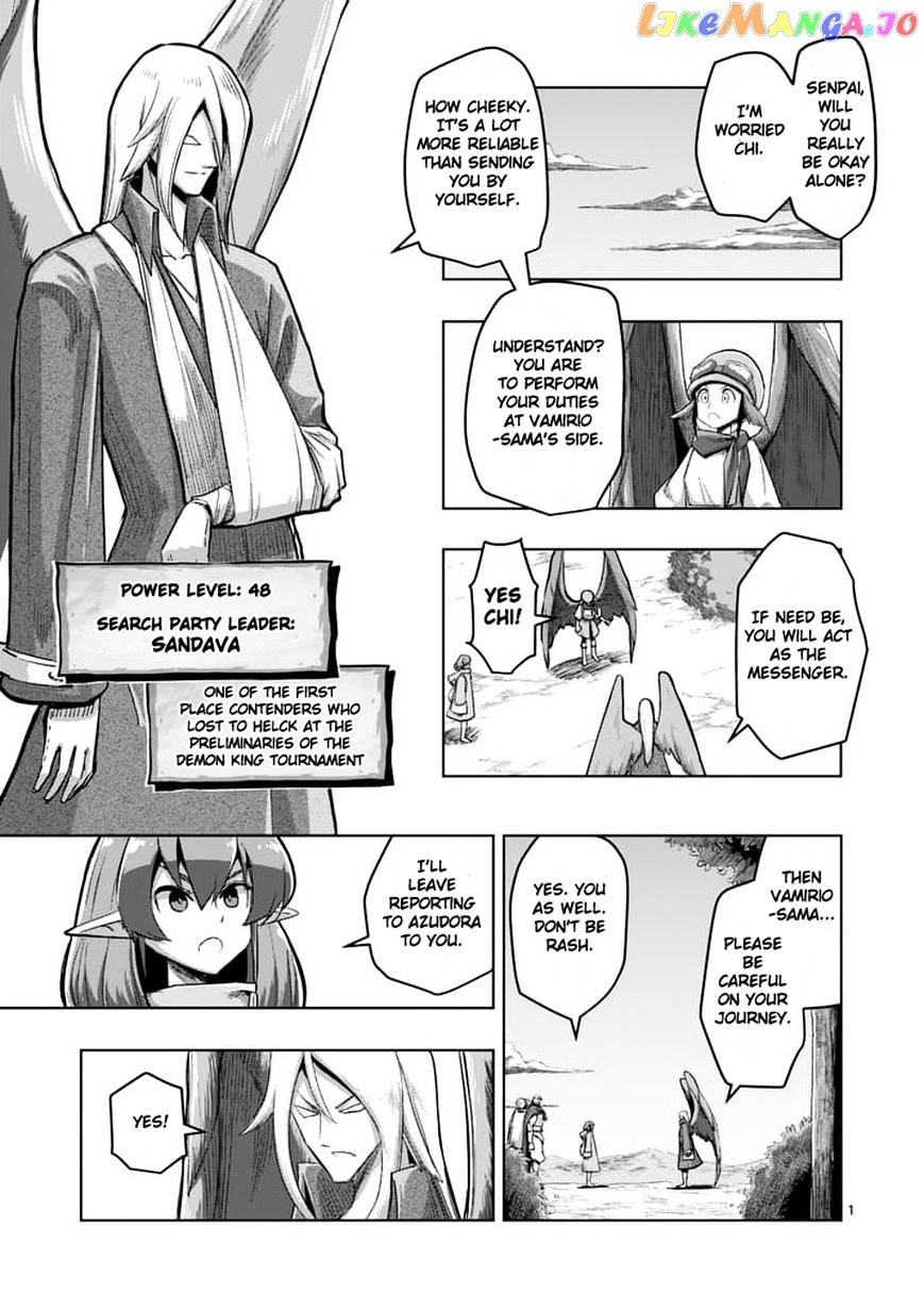 Helck - Manga chapter 59.1 - page 1