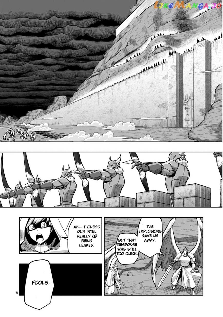 Helck chapter 59.1 - page 8