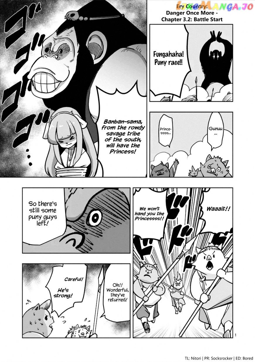 Helck - Manga chapter 97.1 - page 1