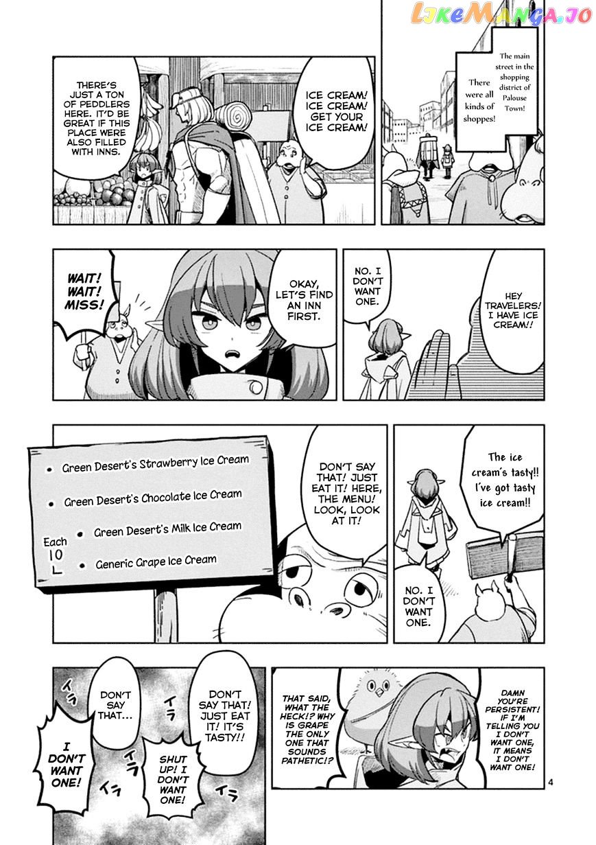 Helck - Manga chapter 40.5 - page 4