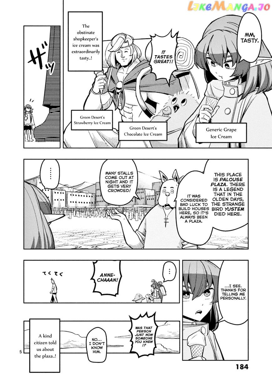 Helck - Manga chapter 40.5 - page 5