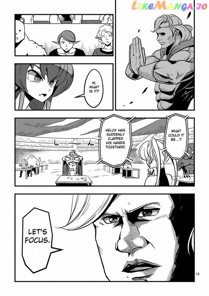 Helck chapter 2 - page 13