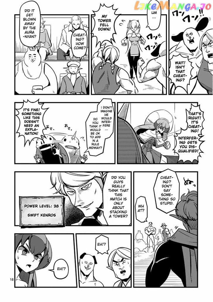 Helck chapter 2 - page 18