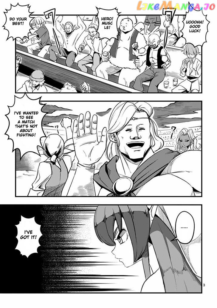 Helck chapter 2 - page 3