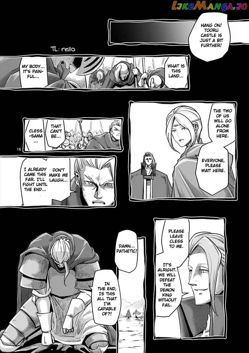 Helck chapter 59.2 - page 1