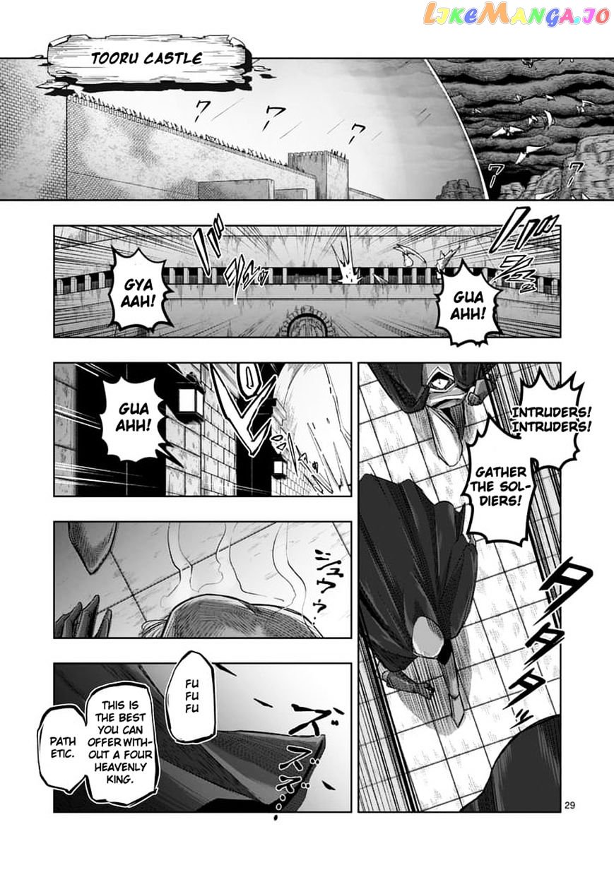 Helck - Manga chapter 59.2 - page 14