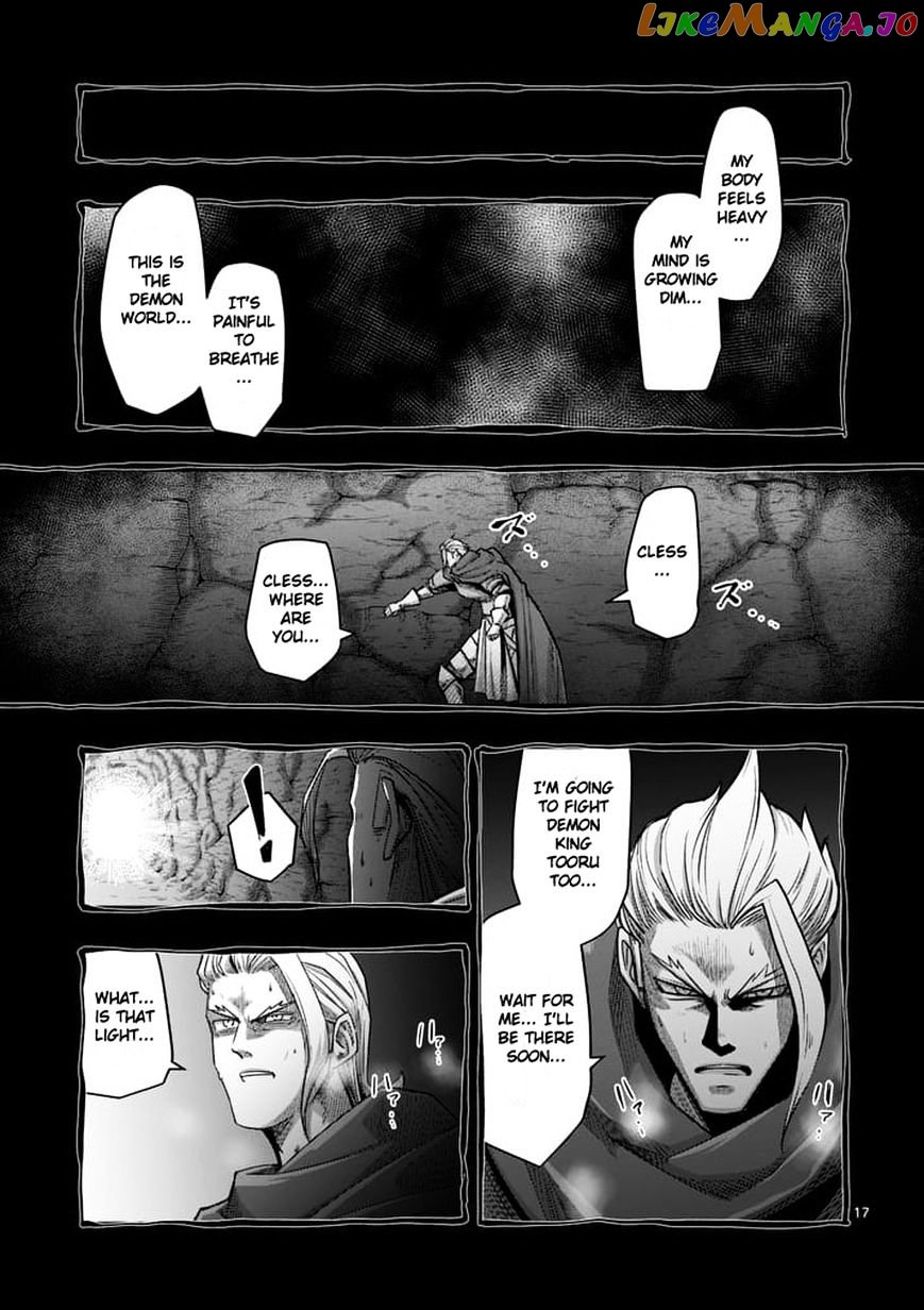 Helck chapter 59.2 - page 2