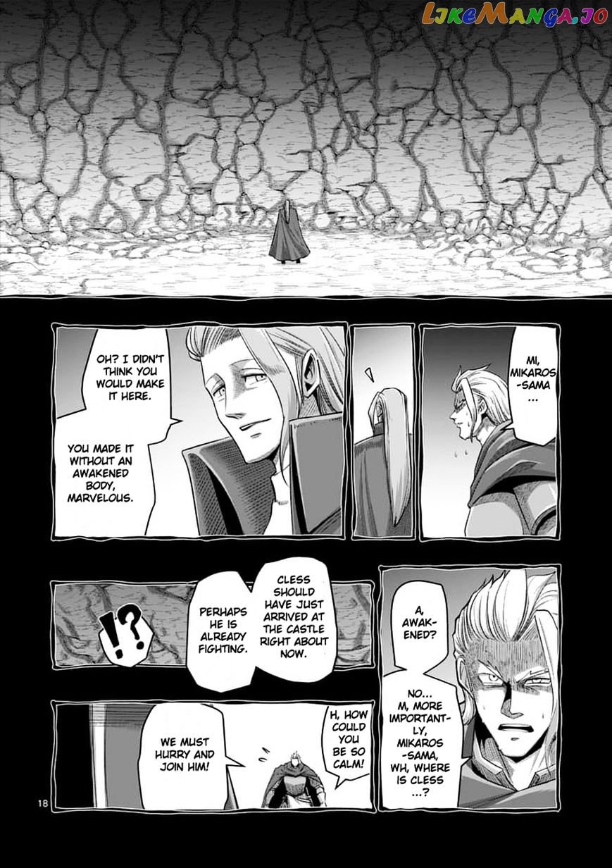 Helck - Manga chapter 59.2 - page 3