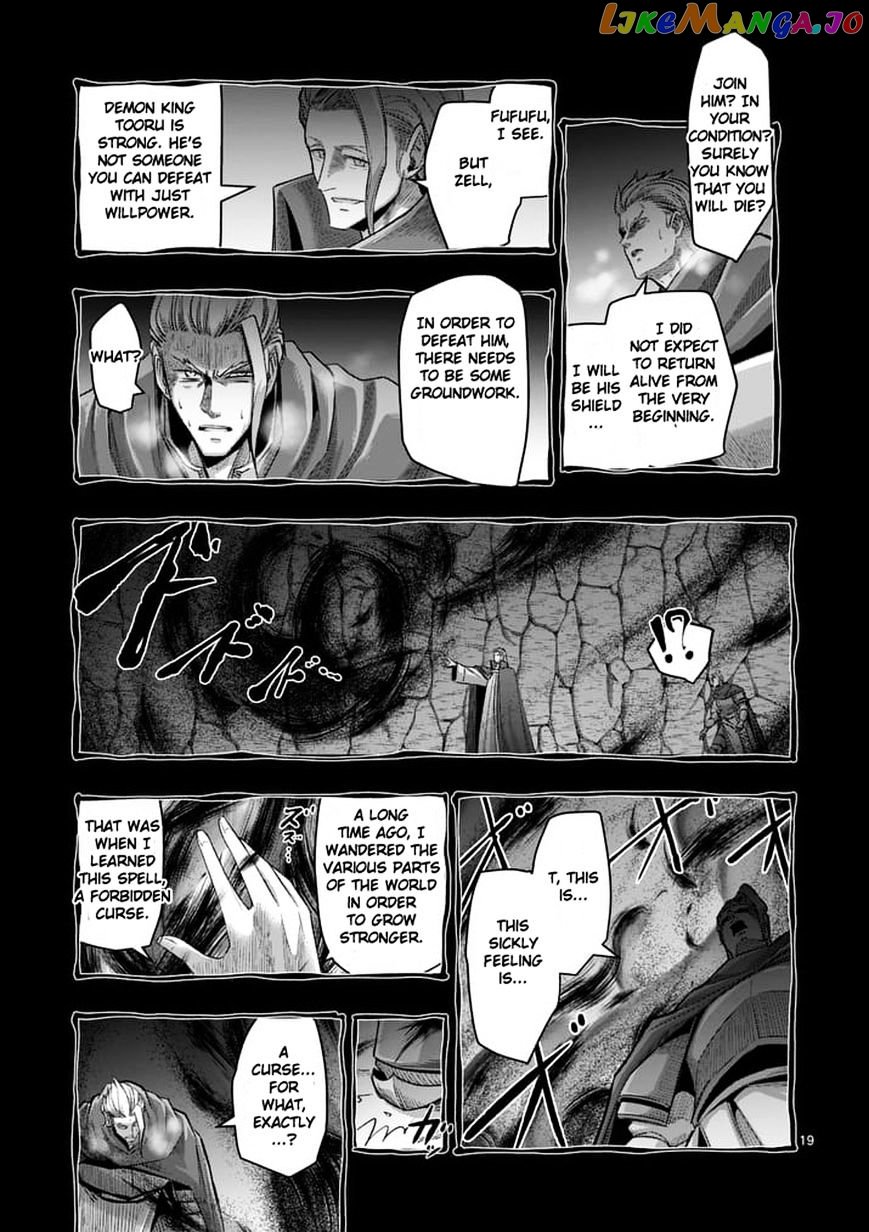 Helck - Manga chapter 59.2 - page 4