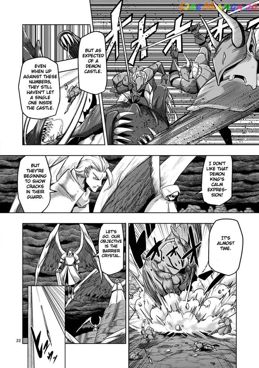 Helck - Manga chapter 59.2 - page 7