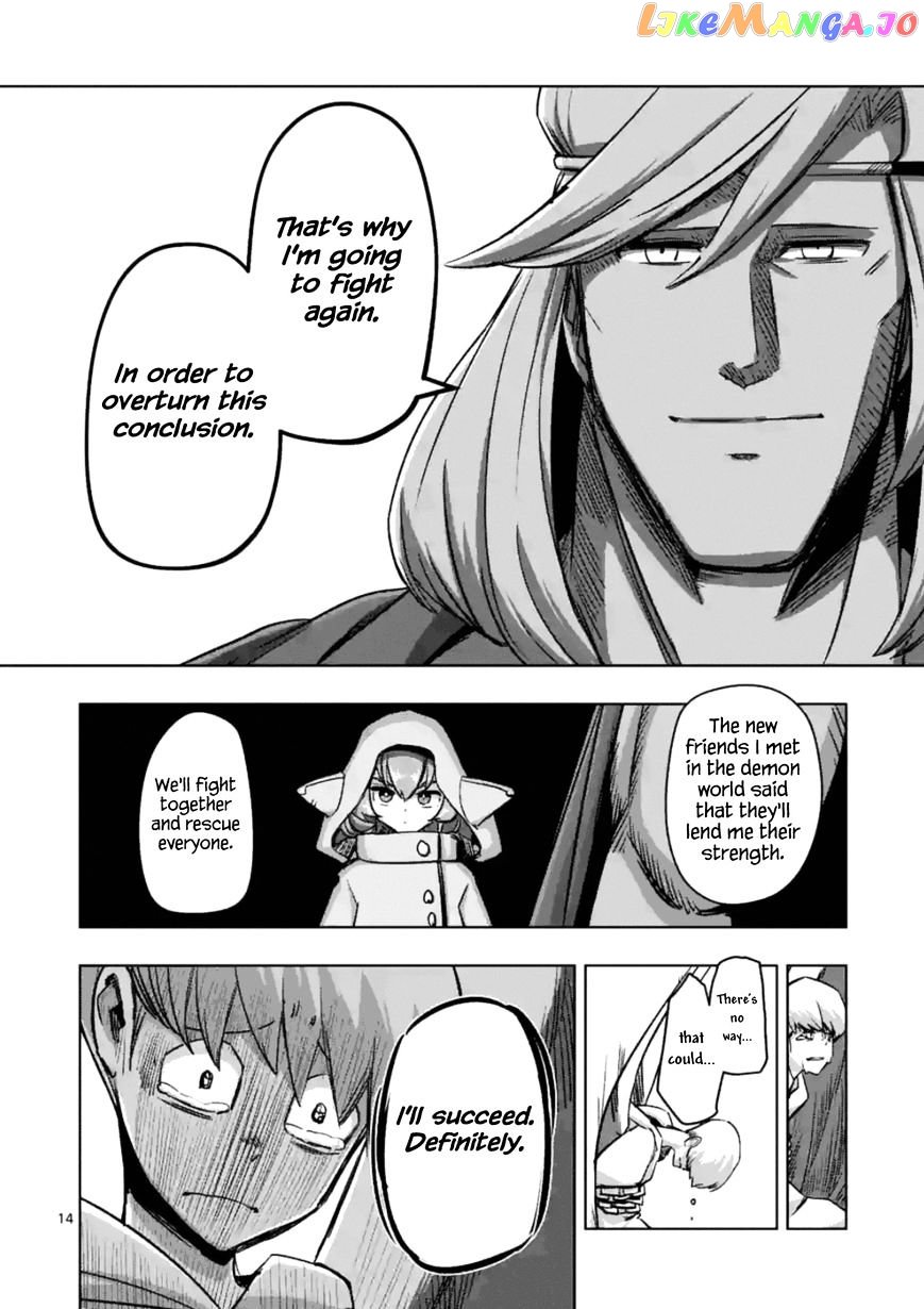 Helck chapter 74.1 - page 14