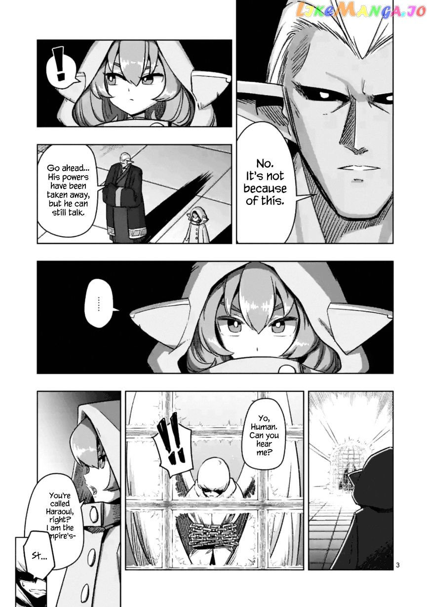 Helck - Manga chapter 74.1 - page 3