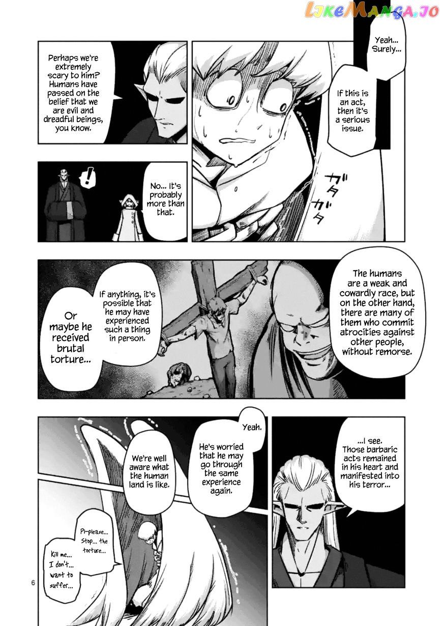 Helck - Manga chapter 74.1 - page 6