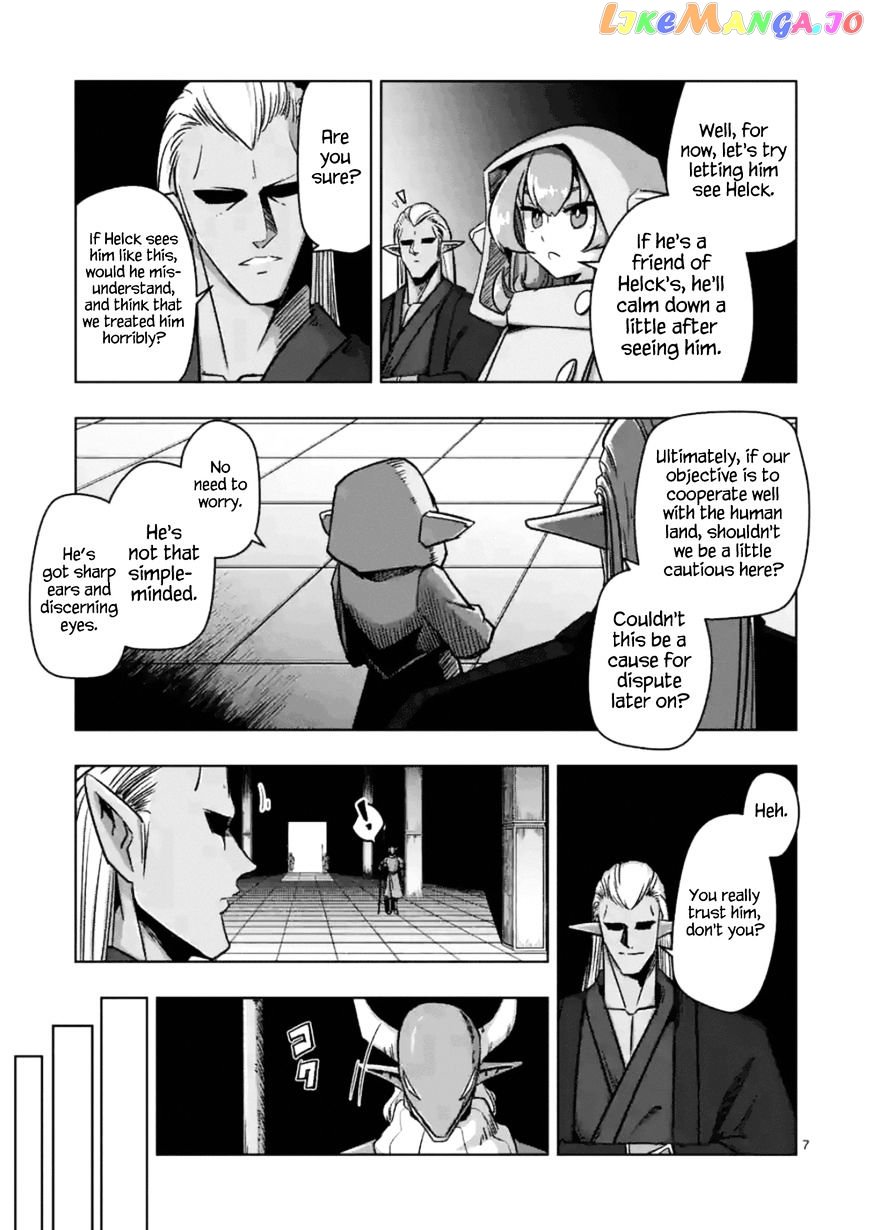 Helck chapter 74.1 - page 7