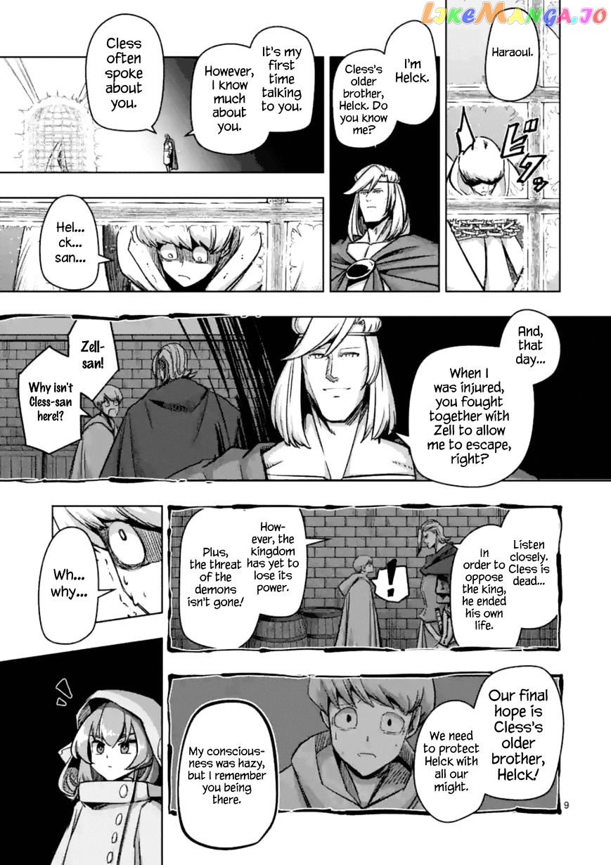 Helck - Manga chapter 74.1 - page 9